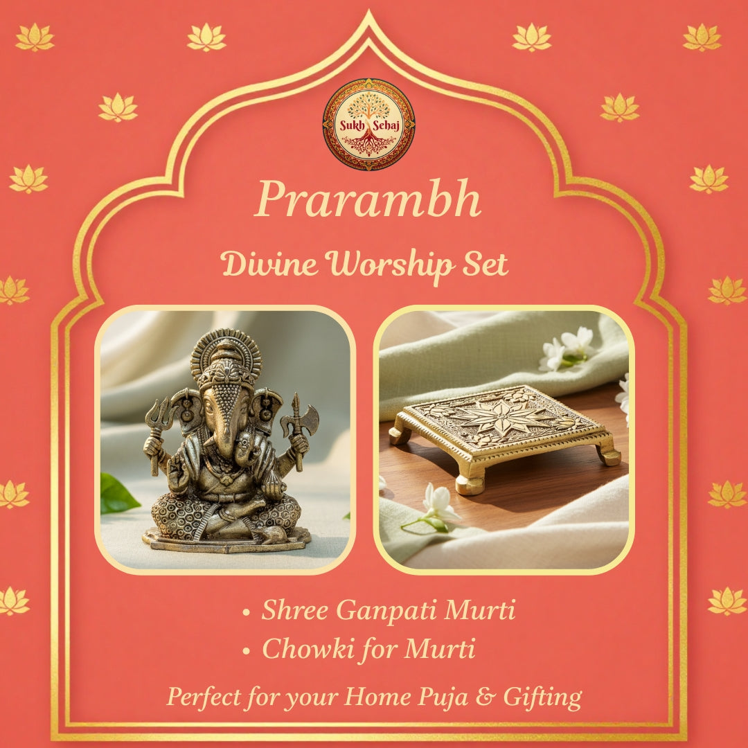 Divine Worship Set: Prarambh