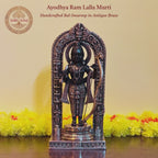 Ayodhya Ram Lalla Murti
