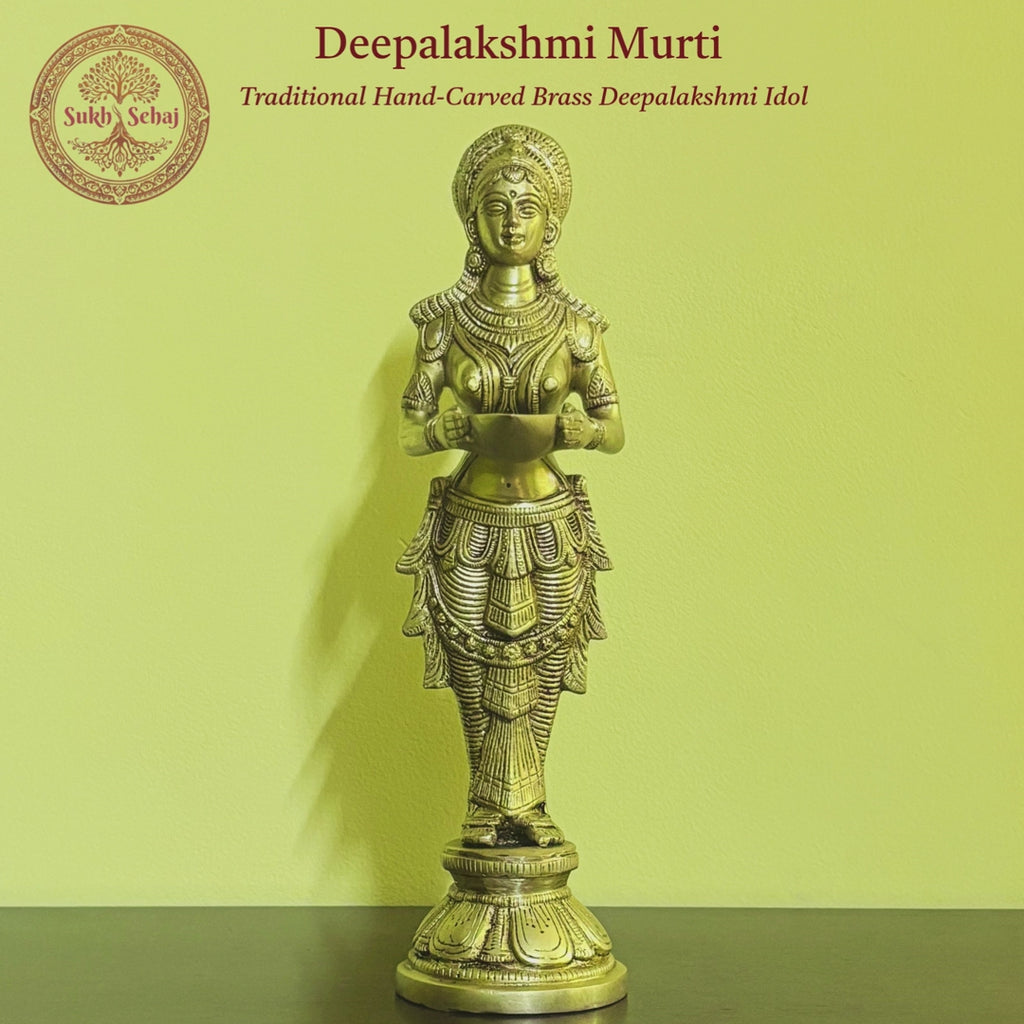 Deepalakshmi Murti
